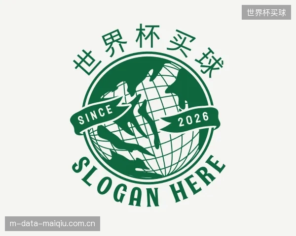 介绍世界杯买球公司